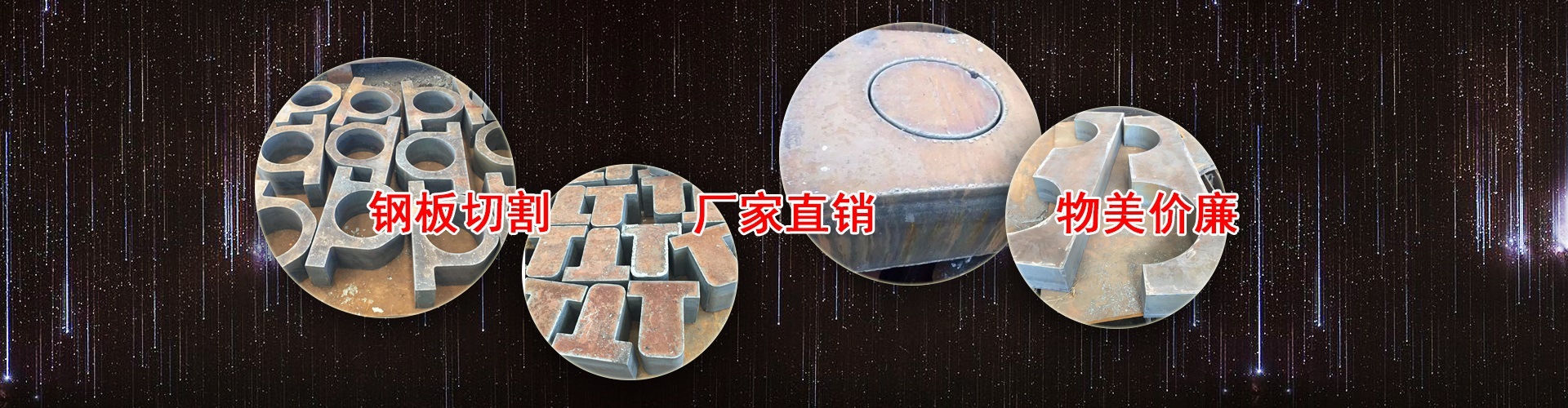 紅薯淀粉設備